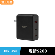 辦公周邊｜AUKEY Omnia II Mix 140W GaN 氮化鎵 PD快充充電器（PA-B7O）｜GaN勁，再進化