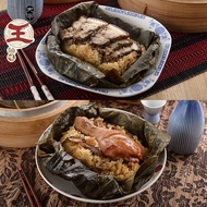 【大甲王記】荷葉粽雙饗組(石板烤肉粽2入+雞腿粽3入)(端午節/肉粽)