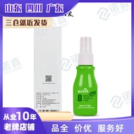 Love Disinfectant Appliance Cleaning Liquid 20m Care Liquid Adult Sex Toys