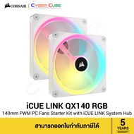 CORSAIR ( CO-9051008-WW ) iCUE LINK QX140 RGB 140mm PWM PC Fans Starter Kit with iCUE LINK System Hub, (2-Fan Pack) - White ( พัดลมเคส / CASE FAN )