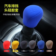 Universal Silicone Gear Cover Car Gear Cover Manual Gear Gear Shift Cover Gear Handle Brake Cover Ge