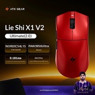 เมาส์เกมมิ่งไร้สาย Atk Gear Liekong X1 V2 ออกแบบตามหลักสรีรศาสตร์สำหรับมือขนาดกลางถึงใหญ่ Nordic 54h