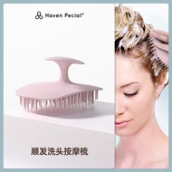 Heaven Pecial Shampoo Brush Massage Comb Wet Dry Comb Heaven Pecial洗头梳 按摩梳 干湿两用梳子