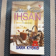 USED Novel Mr. Ehsan's Wife