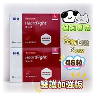 藻心沛48粒