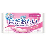 unicharm 帶翅膀的蘇菲 (20張)