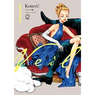 [Pre-Order] Veil by Kotteri Volume 1 Temperature of Orange Manga English Edition | Comic Book