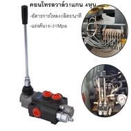 BED 1-Axis Control Valve 4 Inches Hydraulic/Tractor 1-Axis Model For Tractors