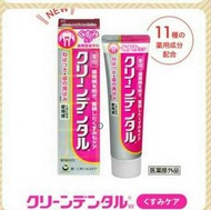 CLEAN DENTAL小紅管牙膏