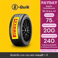 PIRELLI รุ่น CINTURATO ROSSO จำนวน 4 เส้น ยางรถยนต์ รถเก๋ง, กระบะ, SUV 4 เส้น 185/60R15 ROSSO