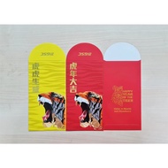 GSC cinema red packet 2022