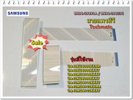 อะไหล่ของแท้/สายแพรทีวีซัมซุง/BN96-39891A/BN96-39823C/2 เส้น/SAMSUNG/FFC CABLE/สามารถใช้งานได้หลายรุ