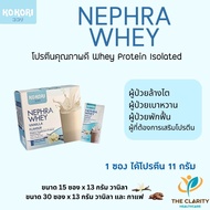 Nephra Whey Protein Isolate Dialysis Patients Diabetic People Who Want To Supplement