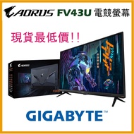 技嘉GIGABYTE AORUS FV43U HDR1000 HDMI2.1量子點 電競螢幕 電視 現貨