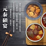 台灣直送🇹🇼麻辣鴨血臭豆腐