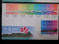 1997年香港通用郵票首日封