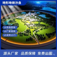 Military Manufacturer Sand Table Sand Table Urban and Rural Model China Terrain Landform Region Moun