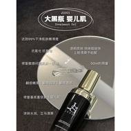 JSSUI Facial Treatment Gel 大黑瓶婴儿肌