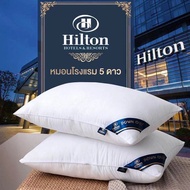 Lerlyn หมอน Hilton หมอนโรงแรม 5 ดาว เกรดพรีเมียม ขนาด 48*74cm