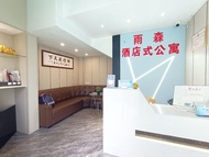 Shanghai Yusen Serviced Apartments (Fudan University Cancer Hospital Pudong Branch)