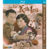 Blu-ray Hong Kong Drama TVB Series / Rosy Business II / 1080P Full Version Sheren Tang Hobby Collection