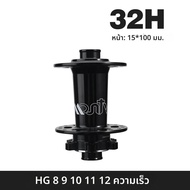 MTB Hub 6 Pawls 120 คลิกอลูมิเนียมจักรยานจักรยาน Hub 5 แบริ่งที่ปิดสนิท Hub สําหรับ HG Micro Spline 