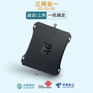 1800 Booster Exclusively Supply 900 Mobile Phone Signal Signal High Power Cross-Border Amplifier// E