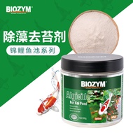 Ba Yin Mei Fish Pond Algae Remover does not harm fish, aquarium koi algae remover, removes green alg