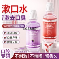 [Ready Stock Hot Sale] Dr. Houmei Pyridoxine Ammonium Chloride Mouthwash Fresh Breath Remove Odor Cl