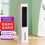 HY/🎲Beauty（Midea）Air Conditioner Fan Thermantidote Air Cooler Midea Tower Fan Refrigeration Small Air Conditioning Therm