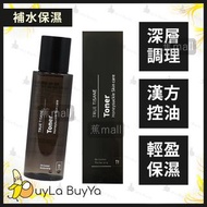 TRUE TISANE 金銀花輕盈控油晶透露 110ml [調理油水平衡 油肌痘肌推薦][化妝水/精華液]【蕉mall🇭🇰全店任選2件免運】