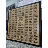 Frame Canvas Home Deco Khat Asmaul Husna 99 Nama ALLAH