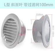 Brand New Air Outlet ABS Round Air Outlet Adjustable Air Outlet New Air Outlet Mask Decorative Cover