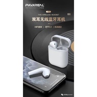 PAVAREAL H06 TWS Wireless Headset/P5 & P6High Fidelity Sound Earphone
