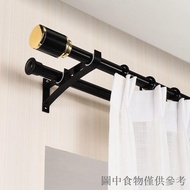 Thick Aluminum Alloy Roman Rod Curtain Rod Mute Single Rod Double Rod Curtain Accessories Hook Perforated Curtain Rod