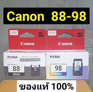 Canon PG-88(Black) CL-98(Color) E500/E510/E610