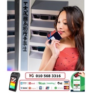 Payment Terminal Card Machine - Credit Card Machine Malaysia - All-in-one Retail Solution - #1 Payme