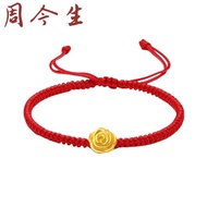 Hard Red String Free Girlfriend Gold Female Bracelet Passepartout 999 Pure Gold Transfer Beads 3D Ro