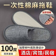 KY-6/Disposable Slippers Cotton and Linen100Double Five-Star Hotel Platform plus Hospitality Travel Yard a Piece of Free
