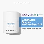 Elformula Brightening Barrier Moisturizer Gel 50ml