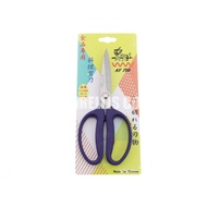[Nanyang Trading] AY Non-Toxic Food Grade Plastic Handle Universal Scissors AY-758 AY-808 Clip Sciss