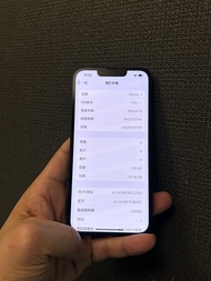 二手 iPhone 13 128Gb 香港行貨🇭🇰