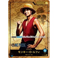 00P-047 P Promotion One Piece Card Game TCG [Genuine Japanese]
