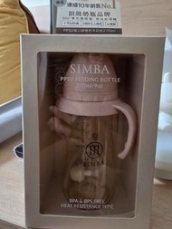 simba 小獅王 PPSU 奶瓶 奶樽 270ml 手把奶瓶