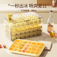 Ice Cube Mold Press Ice Tray Refrigerator Storage Box Ice Homemade Artifact Ice Maker Refrigerator Ice Box Household