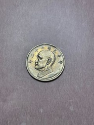 中華民國 六十二年 蔣介石 伍圓 錢幣 coins 古玩