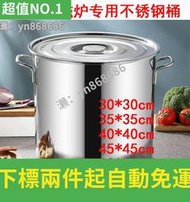 超值商用磁爐專用不鏽鋼桶導磁帶磁性煮煲湯50公分60公分湯桶