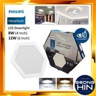 Philips HexaStyle 6" LED Recessed DownLight 8W 12W HEXA Style LED Down Light Lampu Downlight Hexagon