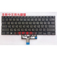 Hongxuan Information ASUS Zenbook UX463 UX463F UX463FA UX463FL Chinese Keyboard