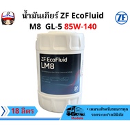 Gear Oil ZF EcoFluid LM8 GL-5 85W-140 18 Liters
